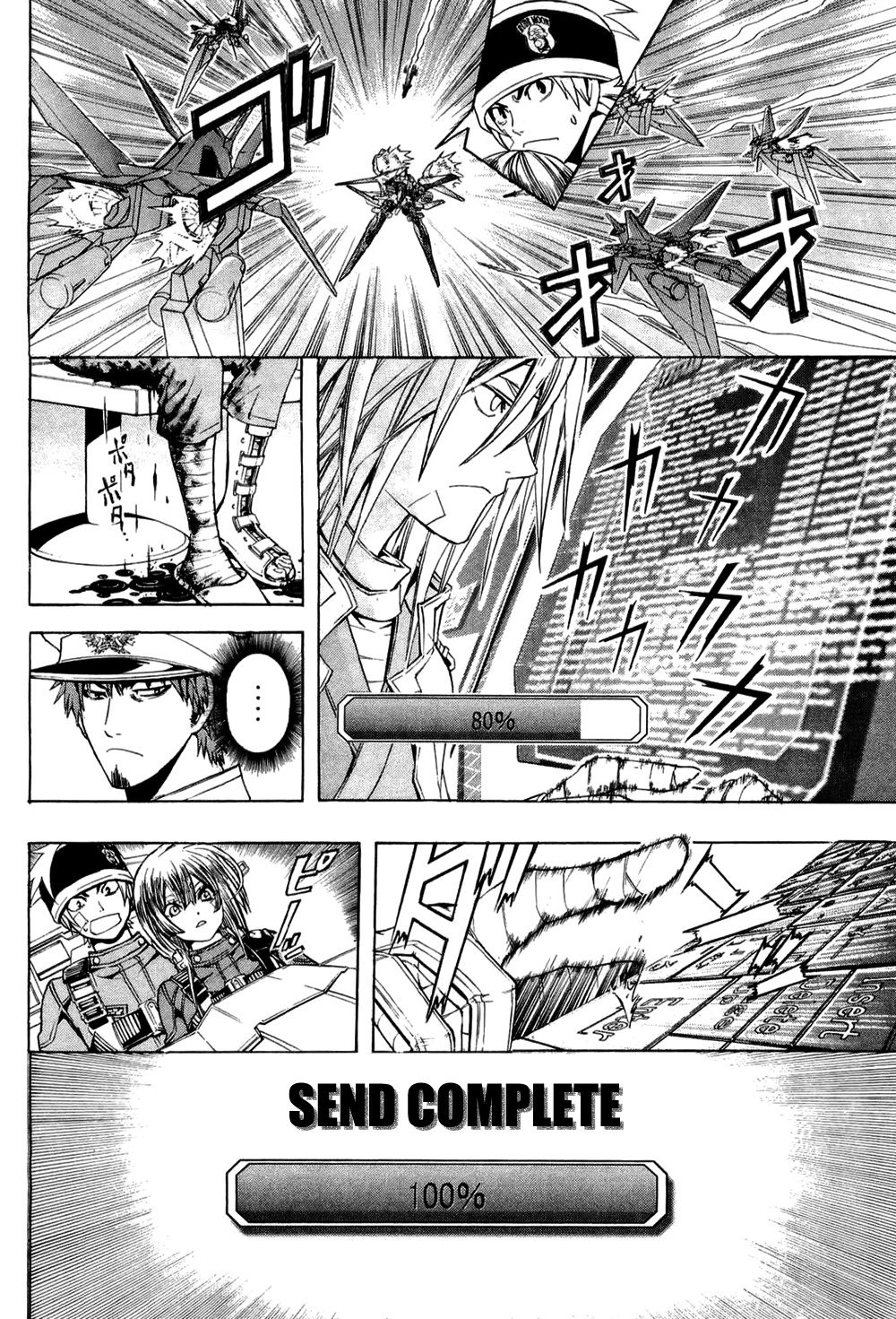 Daikusei Kuuki Heishidan Chapter 17 page 14 - Chapter 17: A Flash