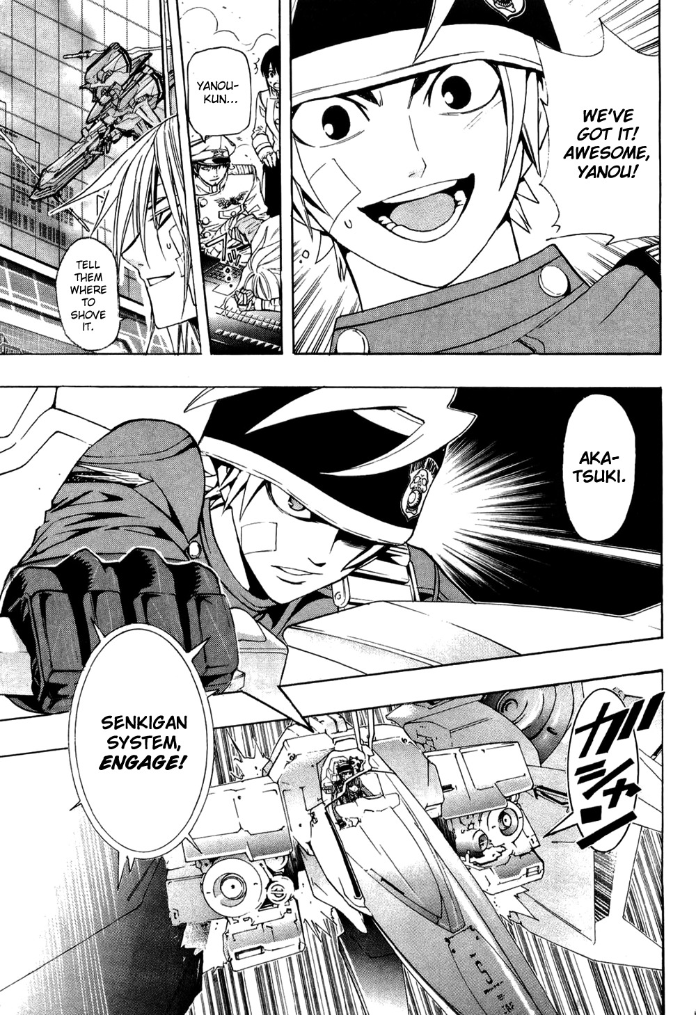 Daikusei Kuuki Heishidan Chapter 17 page 15 - Chapter 17: A Flash