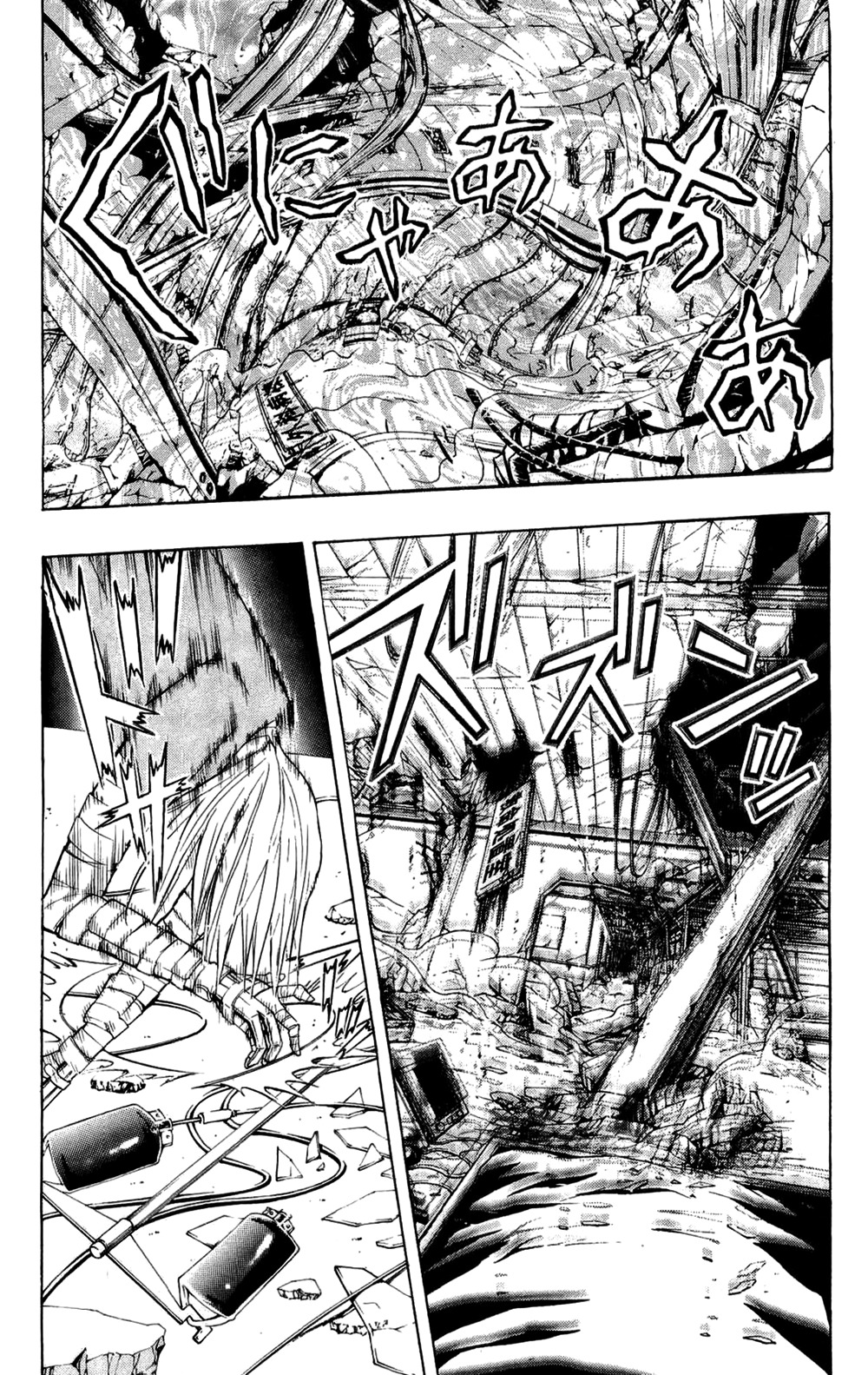 Daikusei Kuuki Heishidan Chapter 17 page 6 - Chapter 17: A Flash