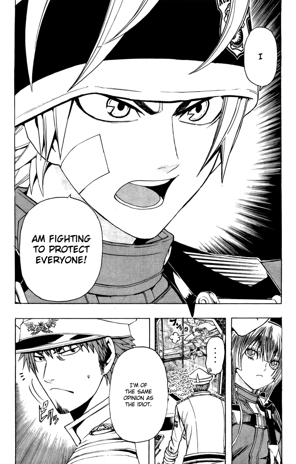 Daikusei Kuuki Heishidan Chapter 17 page 9 - Chapter 17: A Flash