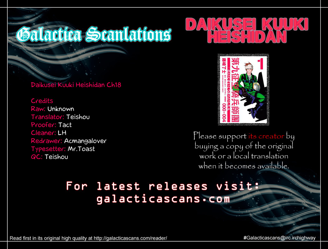 Daikusei Kuuki Heishidan Chapter 18 page 1 - Chapter 18: The Crimson Phoenix vs Garuda