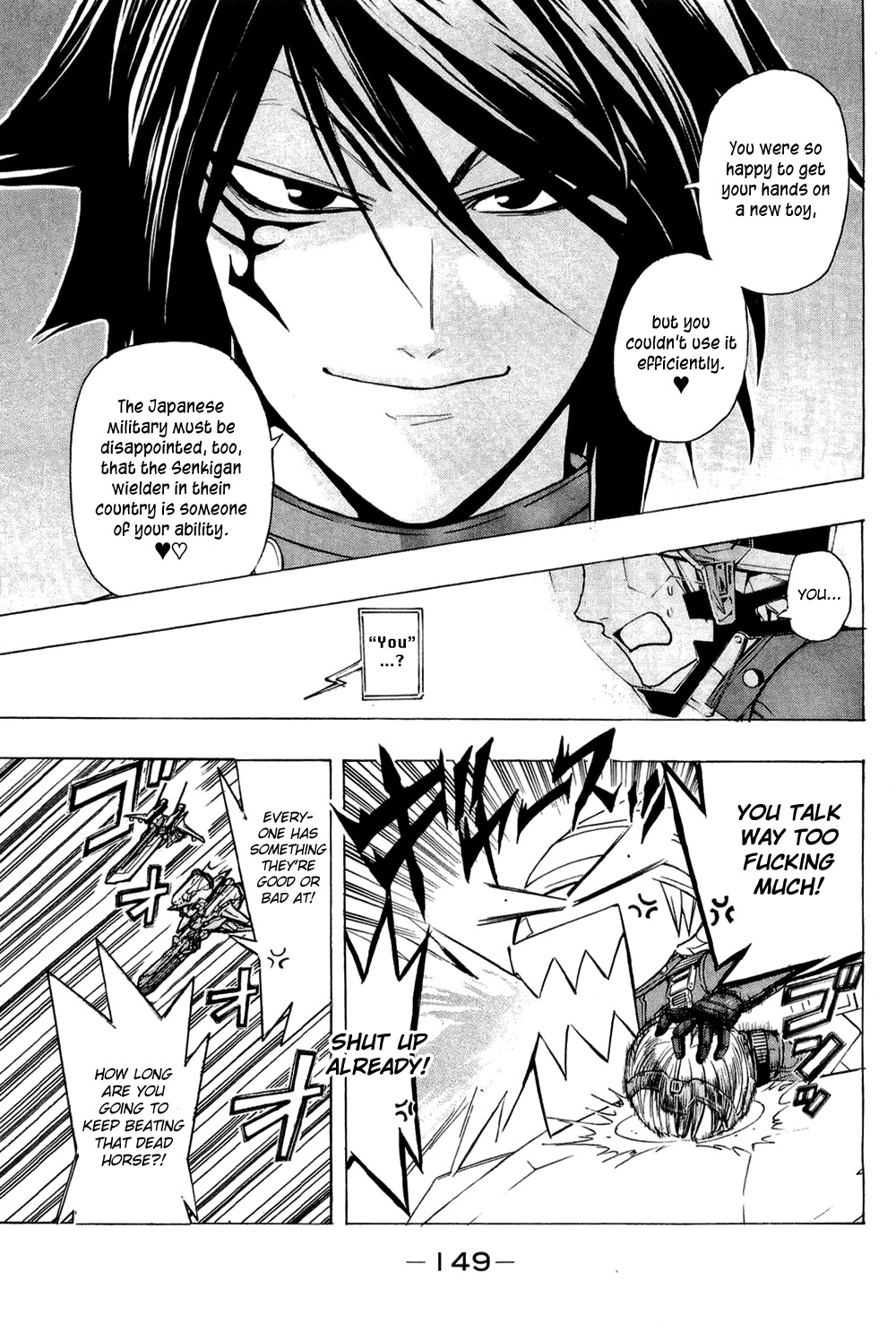 Daikusei Kuuki Heishidan Chapter 19 page 17 - Chapter 19: Full Throttle