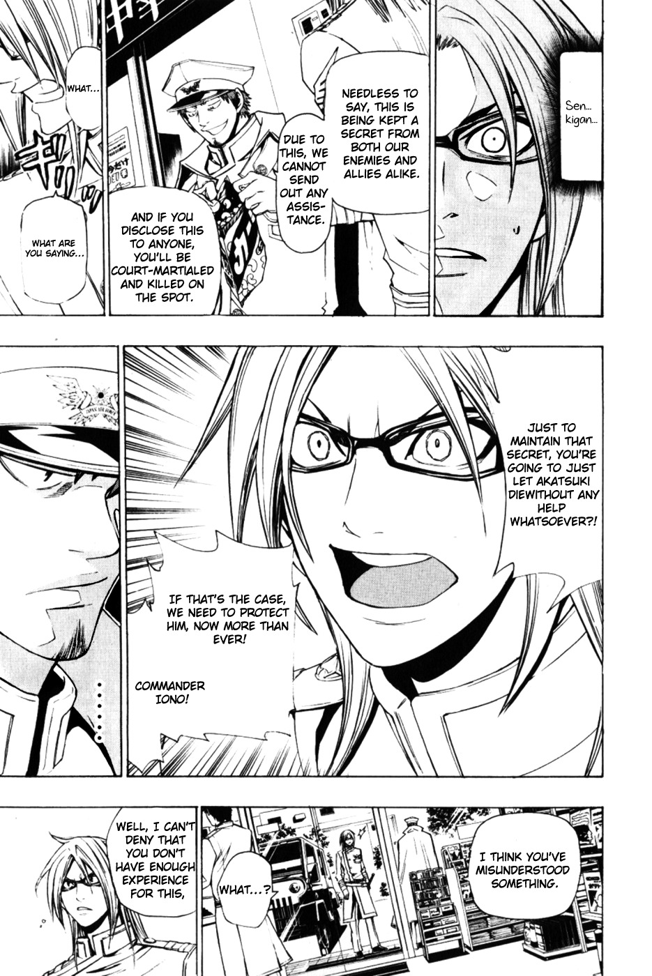 Daikusei Kuuki Heishidan Chapter 2 page 17 - Chapter 2: Akatsuki's Secret
