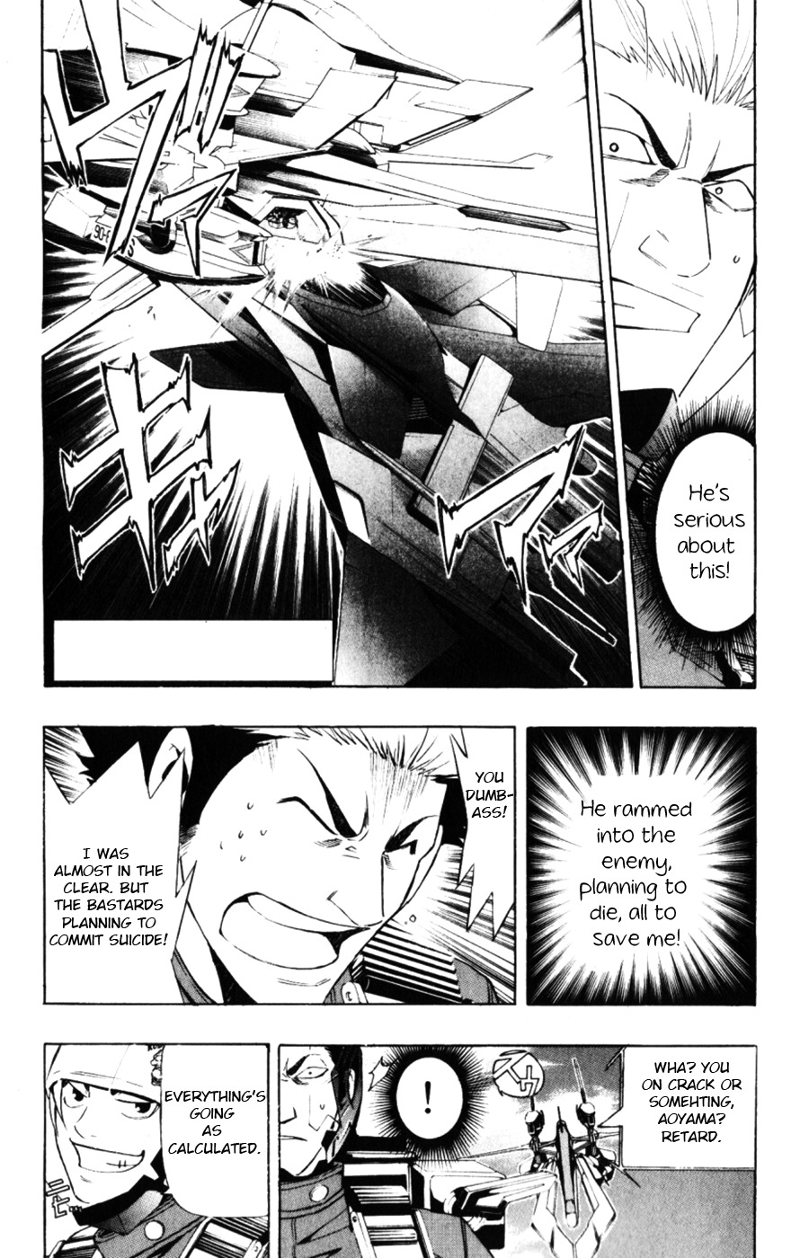 Daikusei Kuuki Heishidan Chapter 2 page 2 - Chapter 2: Akatsuki's Secret