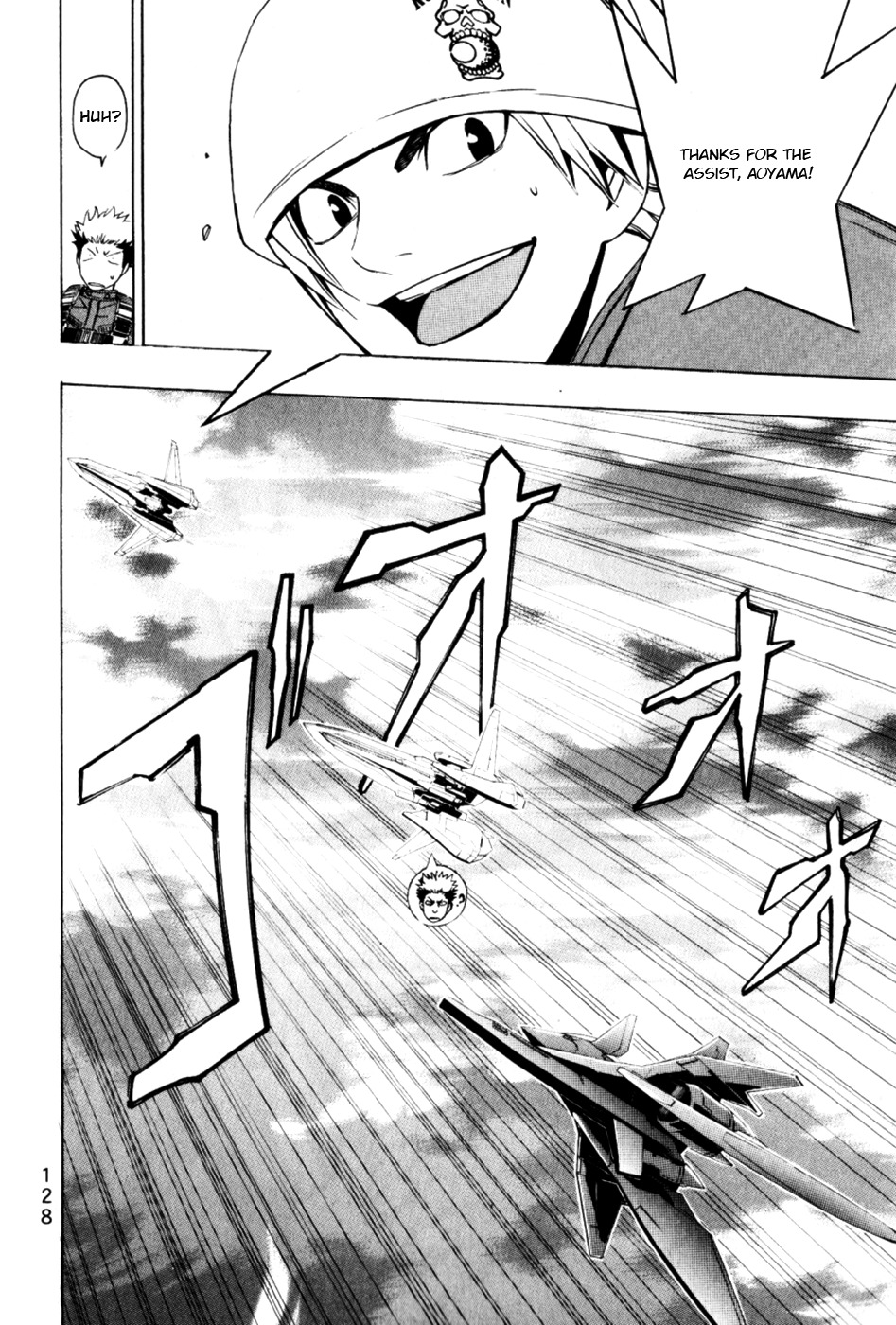 Daikusei Kuuki Heishidan Chapter 2 page 23 - Chapter 2: Akatsuki's Secret