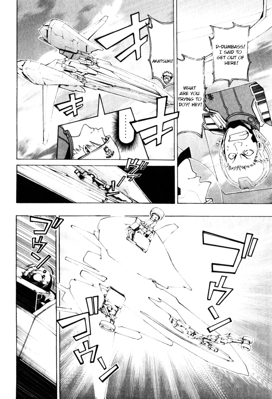 Daikusei Kuuki Heishidan Chapter 2 page 25 - Chapter 2: Akatsuki's Secret