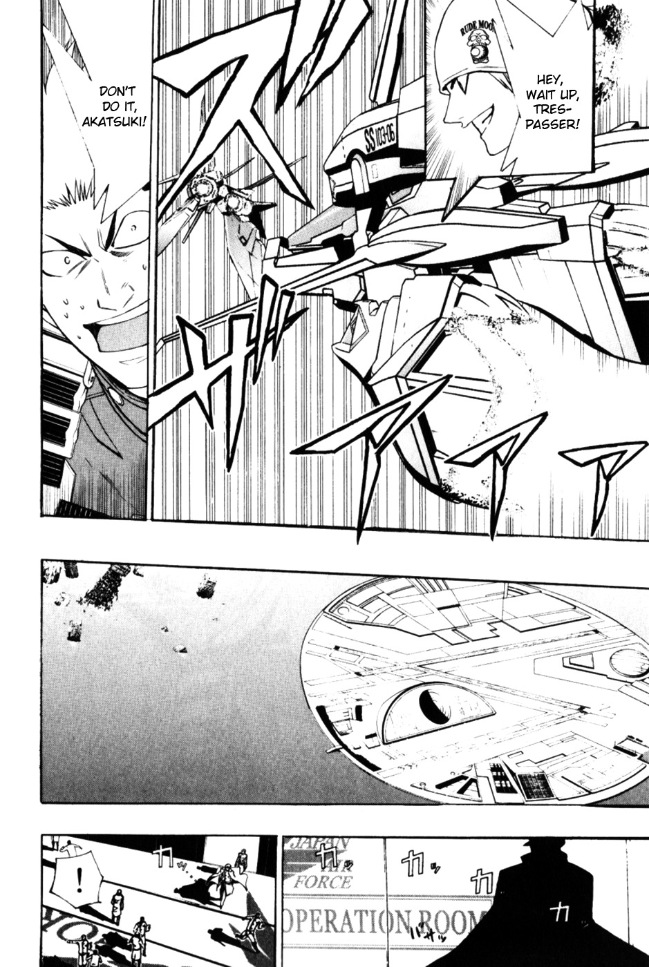 Daikusei Kuuki Heishidan Chapter 2 page 5 - Chapter 2: Akatsuki's Secret