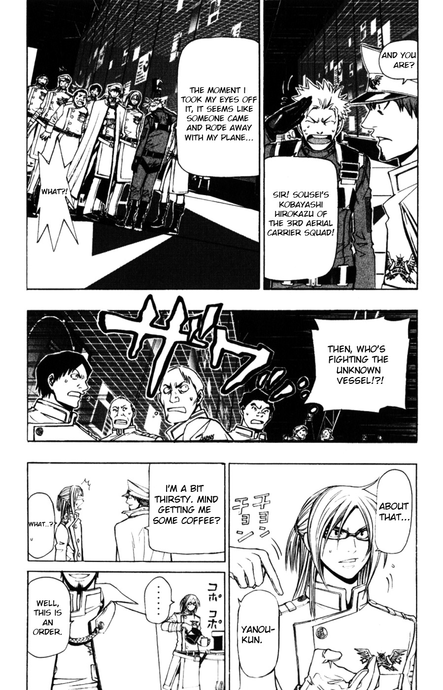 Daikusei Kuuki Heishidan Chapter 2 page 7 - Chapter 2: Akatsuki's Secret