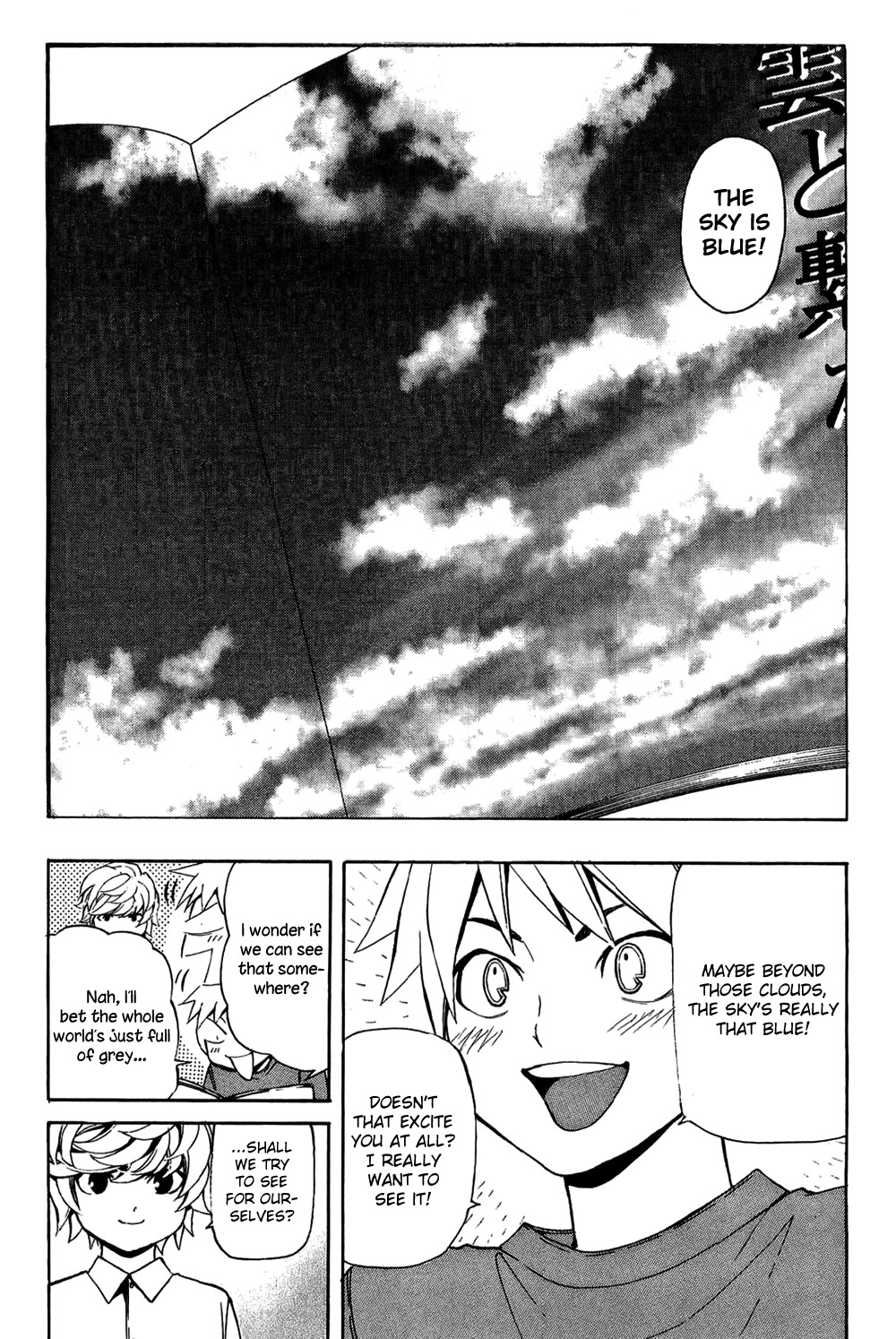 Daikusei Kuuki Heishidan Chapter 20 page 3 - Chapter 20: The Denied Sword