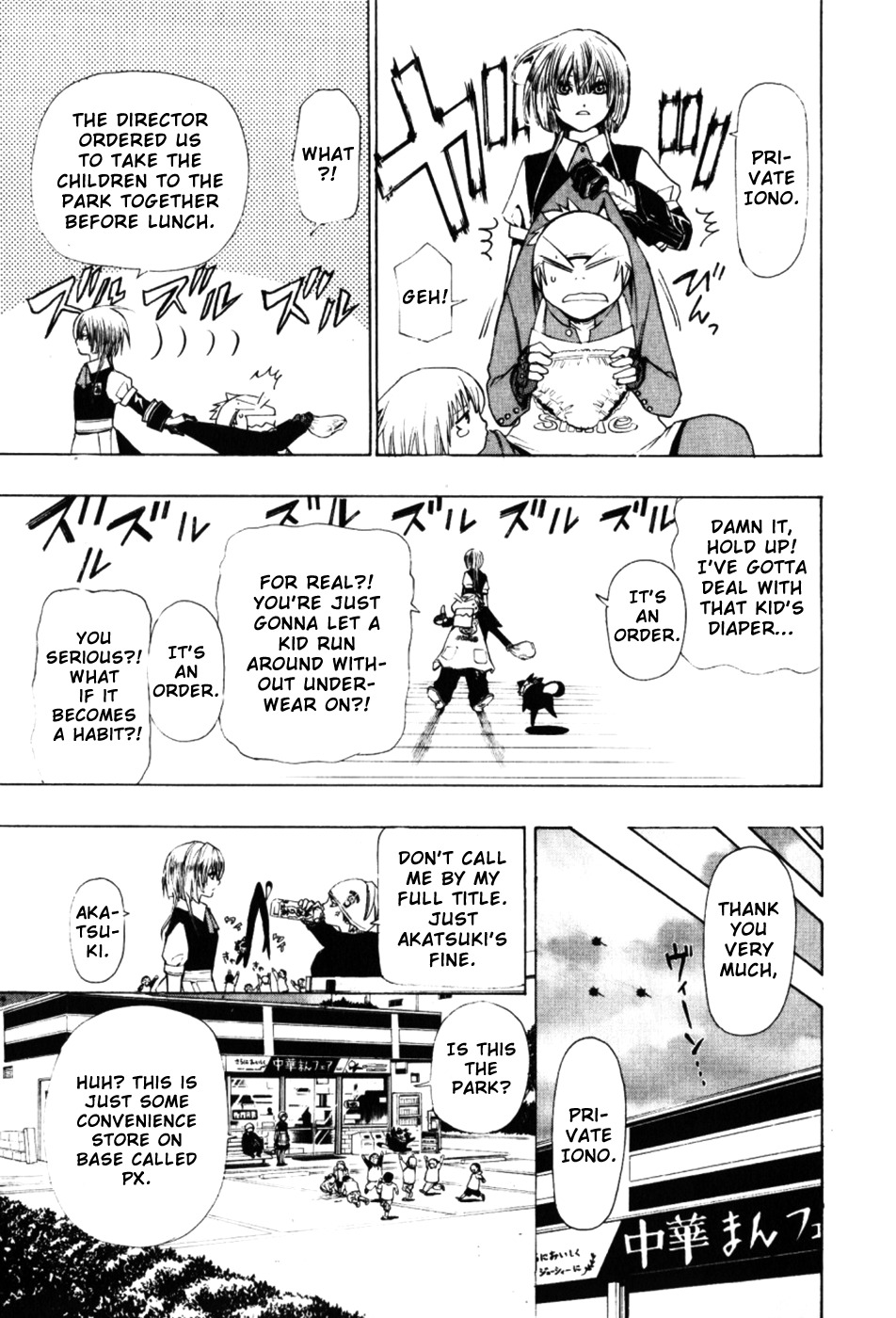 Daikusei Kuuki Heishidan Chapter 3 page 13 - Chapter 3: A Top Secret of Utmost Importance
