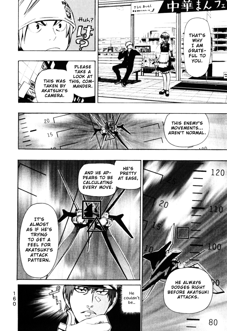 Daikusei Kuuki Heishidan Chapter 3 page 16 - Chapter 3: A Top Secret of Utmost Importance