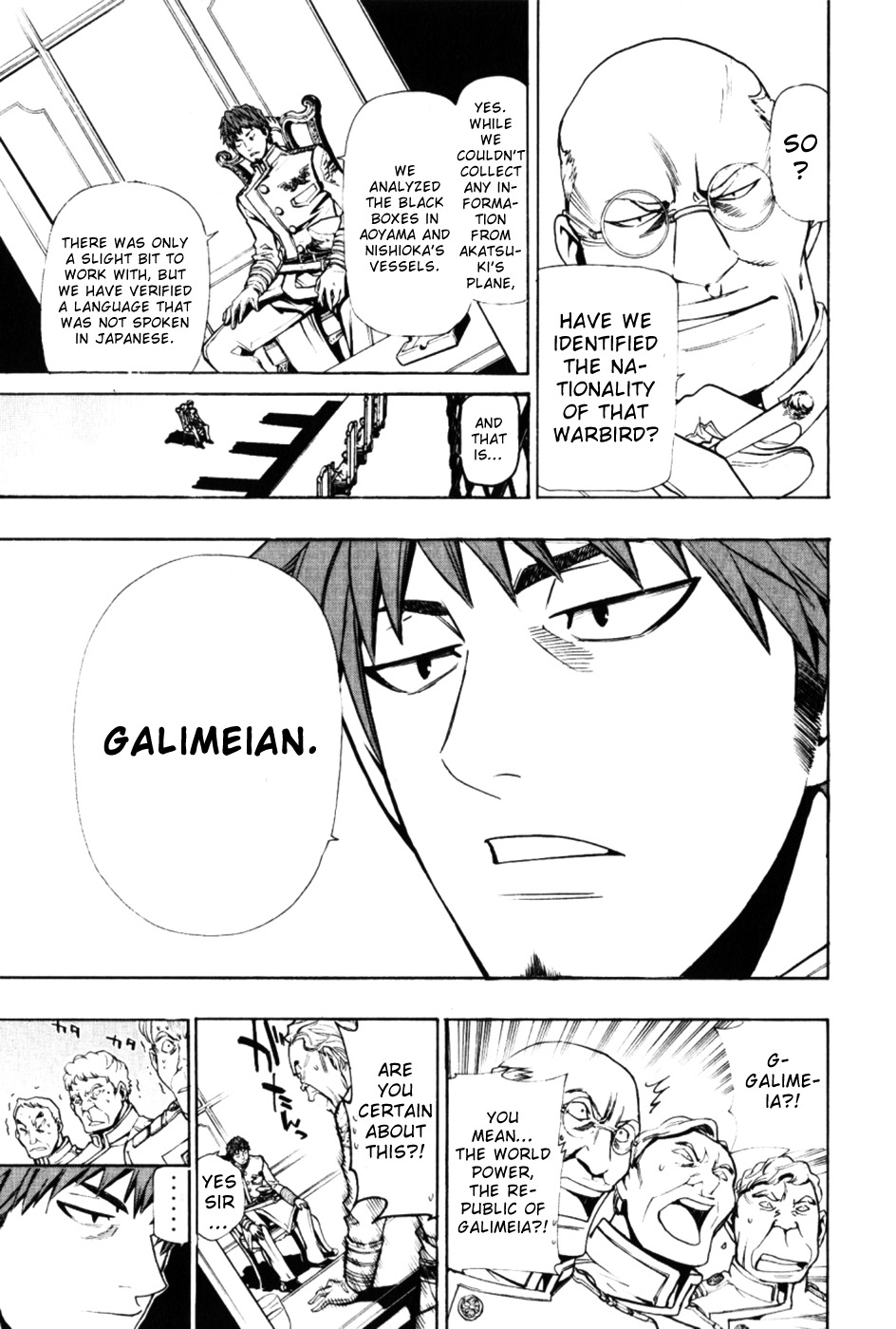 Daikusei Kuuki Heishidan Chapter 3 page 5 - Chapter 3: A Top Secret of Utmost Importance