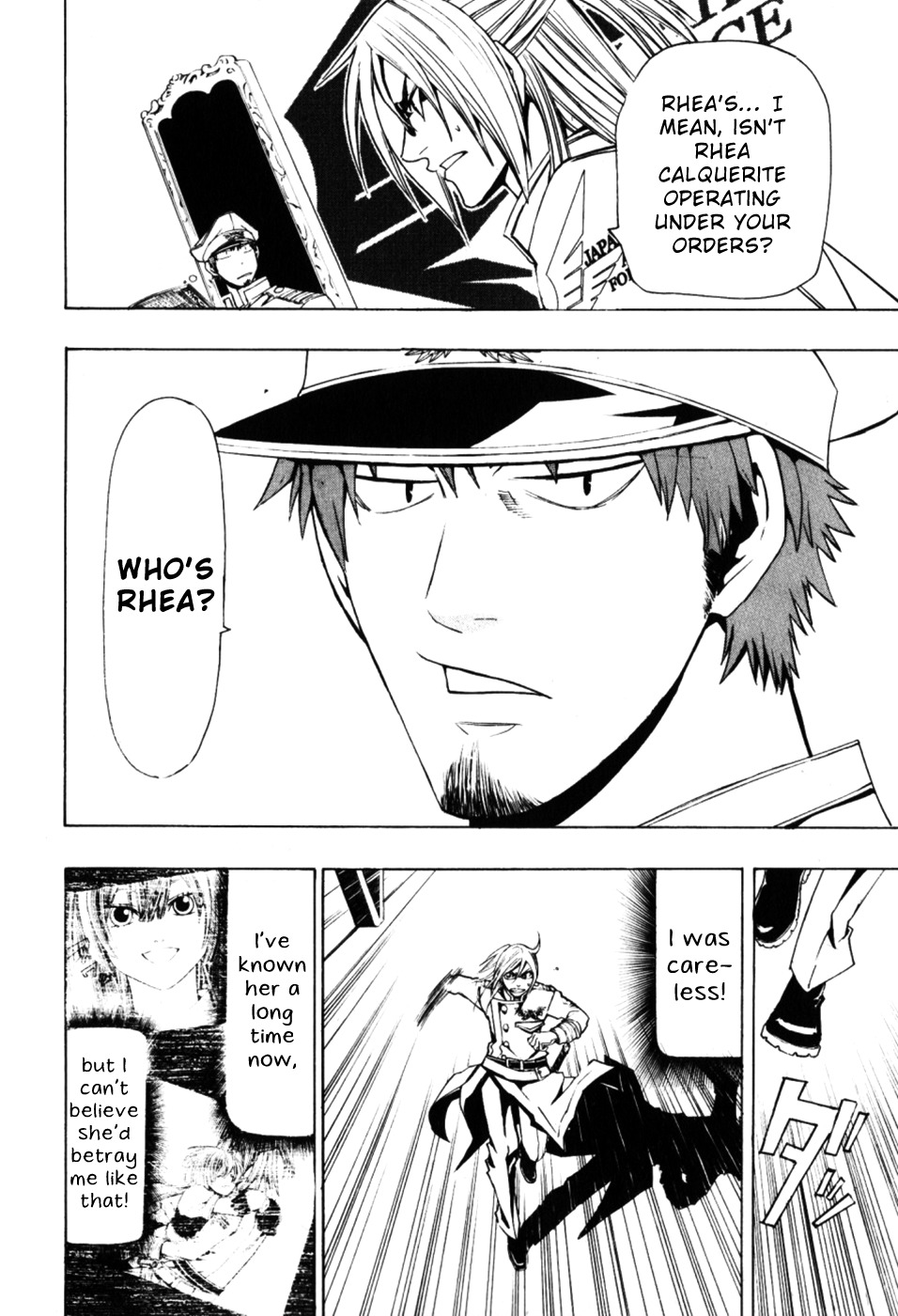Daikusei Kuuki Heishidan Chapter 4 page 17 - Chapter 4: Rhea Calquerite