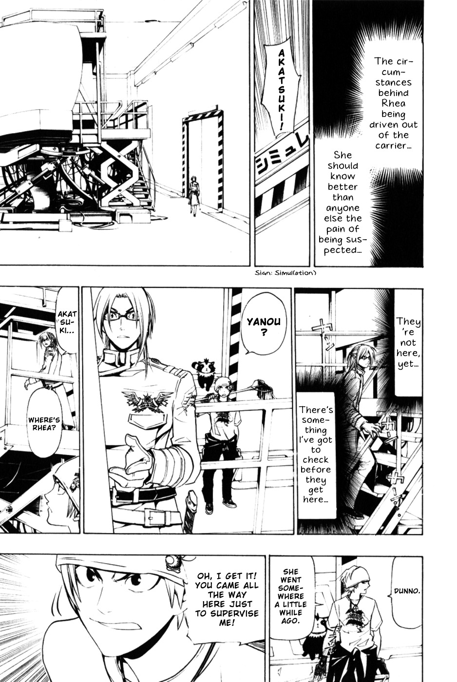 Daikusei Kuuki Heishidan Chapter 4 page 18 - Chapter 4: Rhea Calquerite