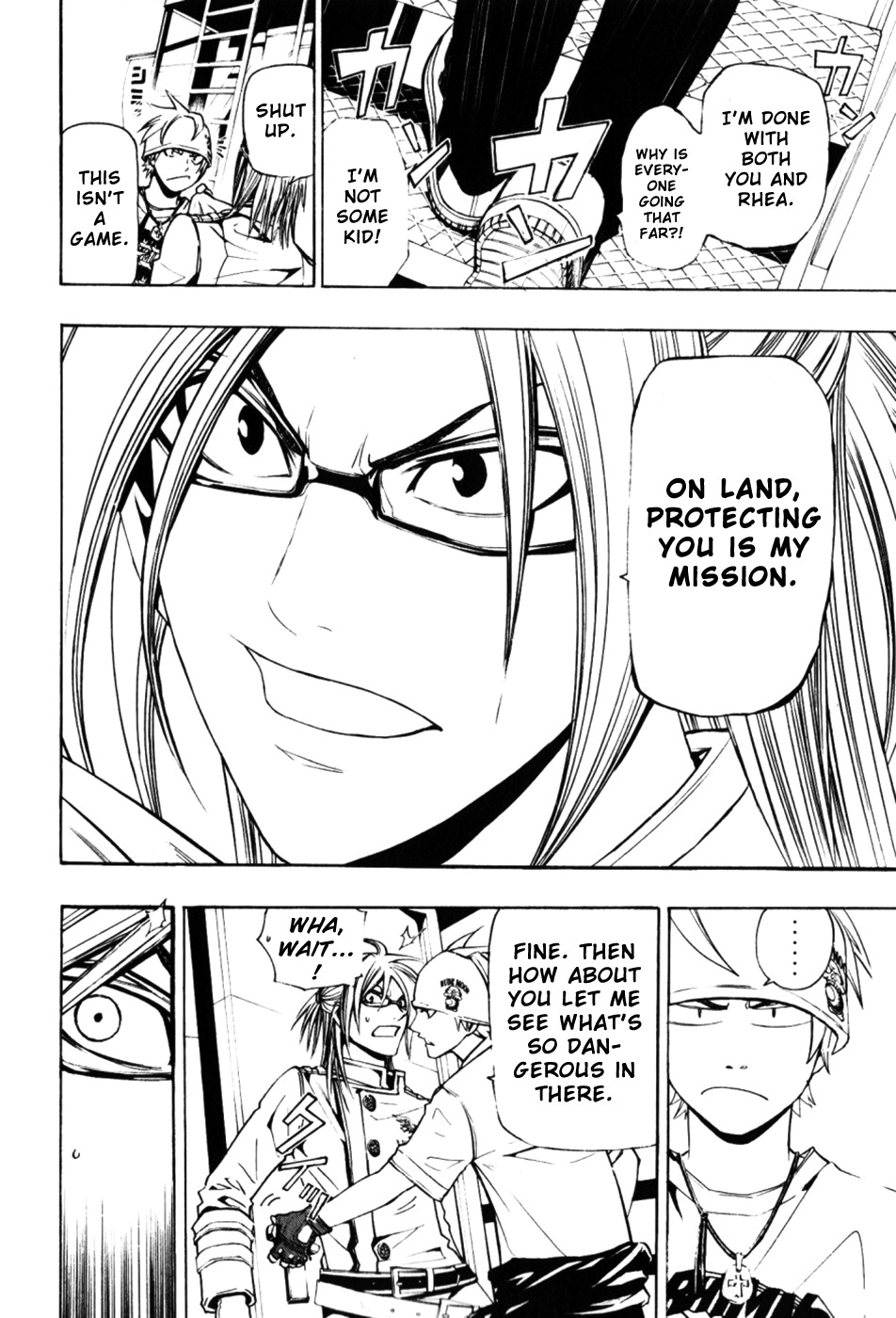Daikusei Kuuki Heishidan Chapter 4 page 19 - Chapter 4: Rhea Calquerite