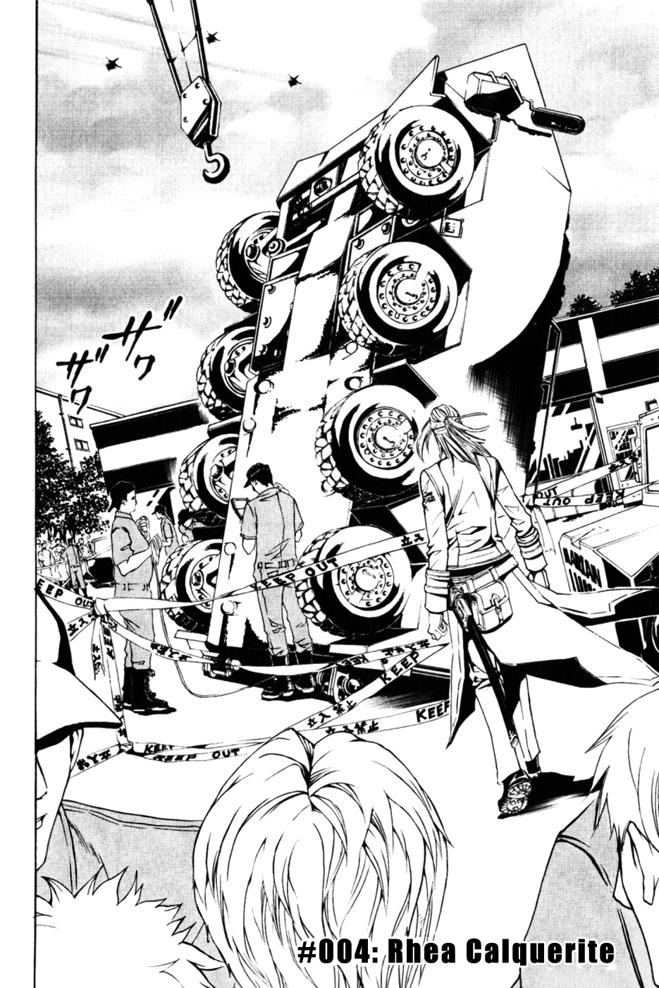 Daikusei Kuuki Heishidan Chapter 4 page 3 - Chapter 4: Rhea Calquerite