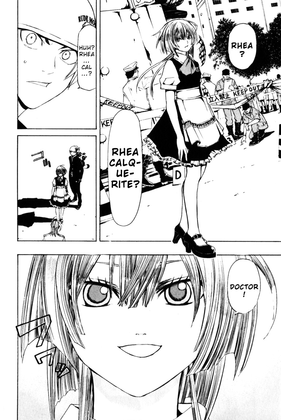 Daikusei Kuuki Heishidan Chapter 4 page 7 - Chapter 4: Rhea Calquerite