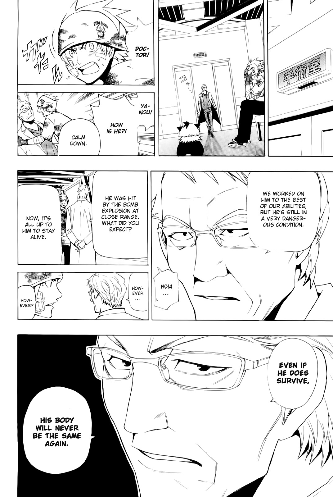 Daikusei Kuuki Heishidan Chapter 5 page 13 - Chapter 5: Dangerous Eyes