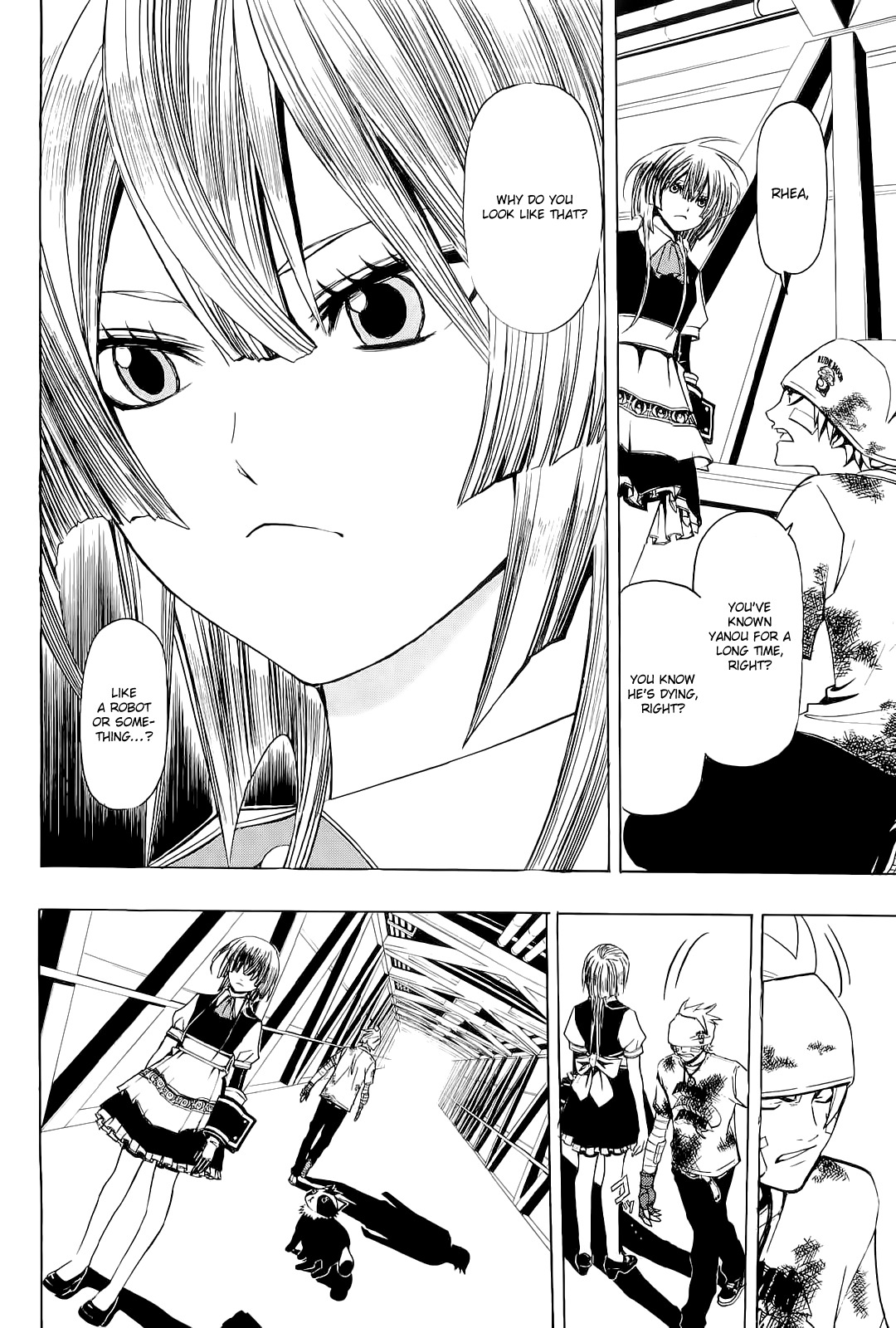 Daikusei Kuuki Heishidan Chapter 5 page 17 - Chapter 5: Dangerous Eyes