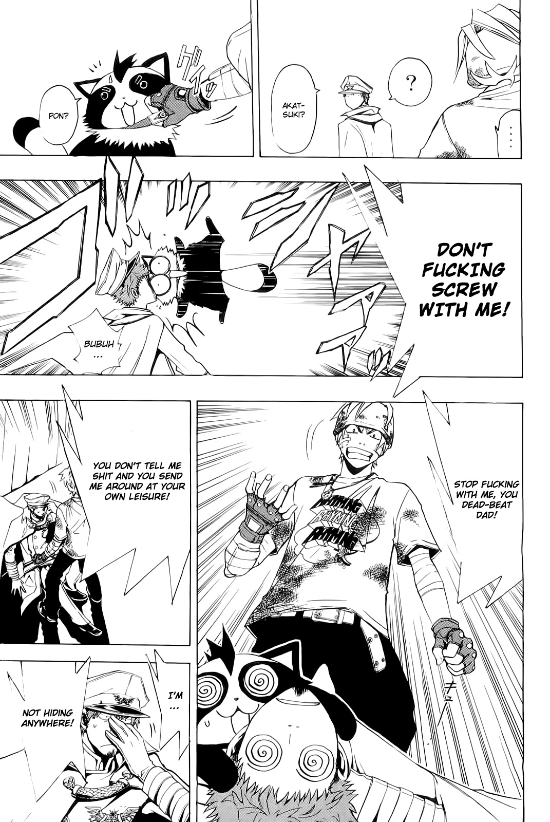 Daikusei Kuuki Heishidan Chapter 5 page 22 - Chapter 5: Dangerous Eyes