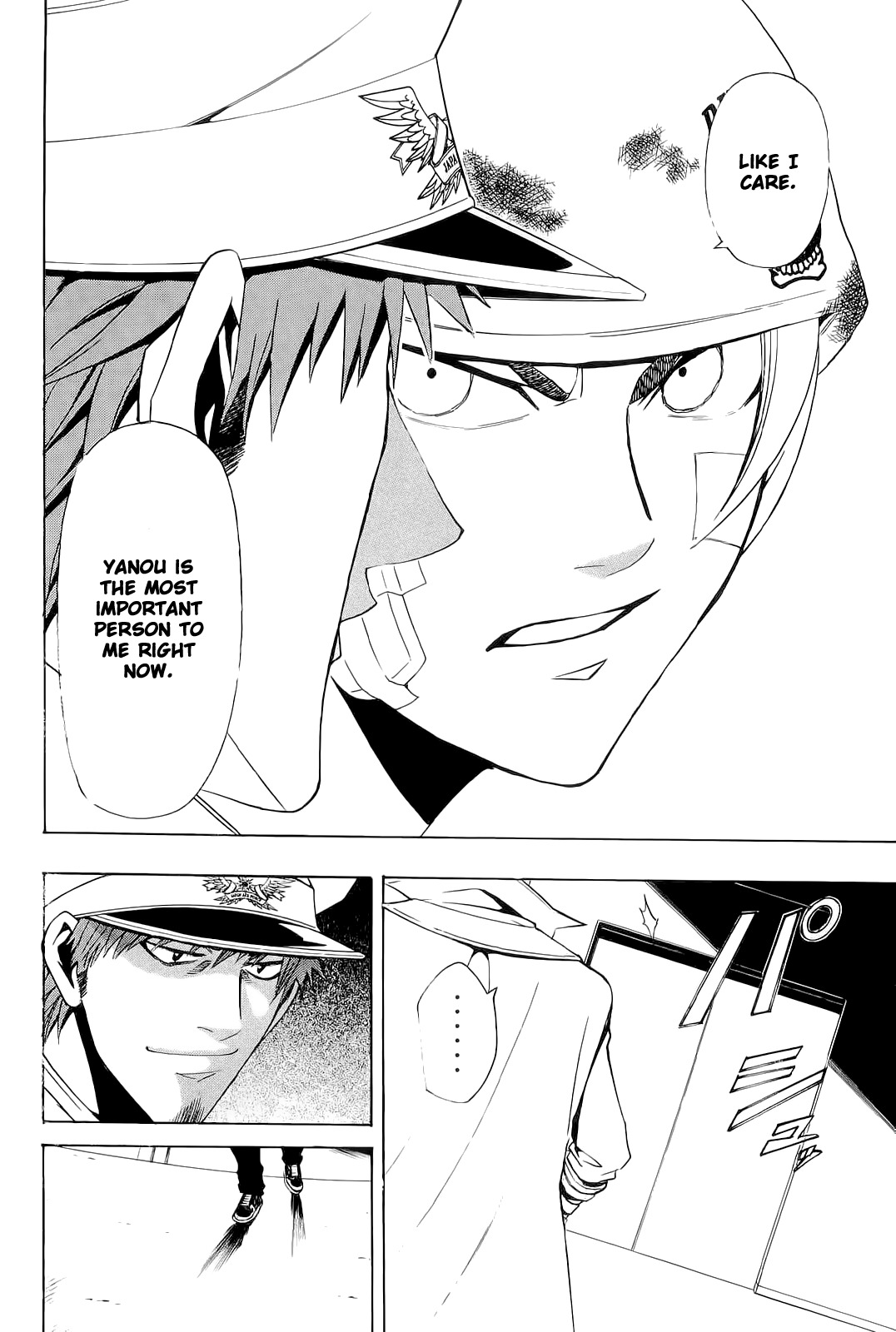 Daikusei Kuuki Heishidan Chapter 5 page 25 - Chapter 5: Dangerous Eyes