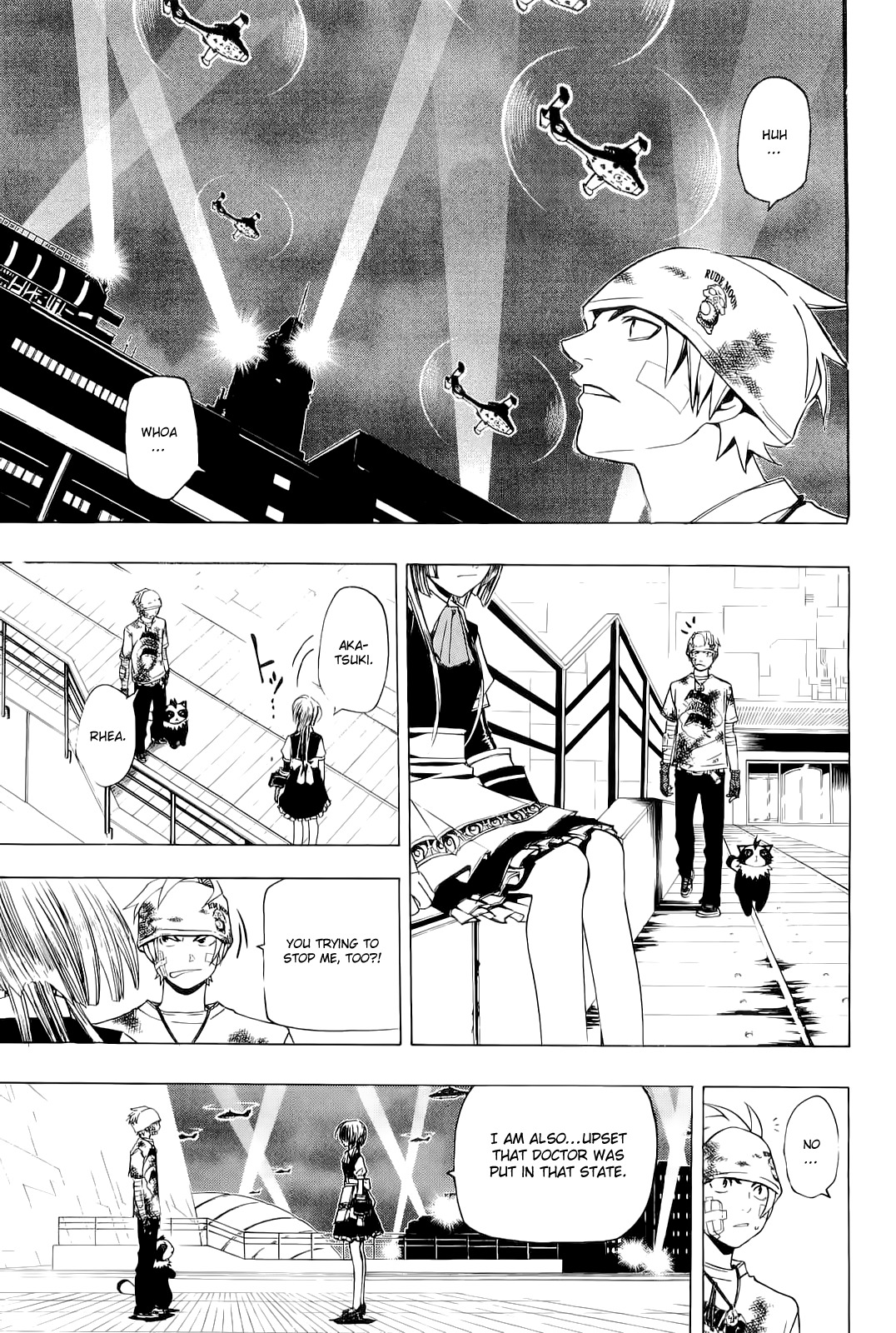 Daikusei Kuuki Heishidan Chapter 5 page 26 - Chapter 5: Dangerous Eyes