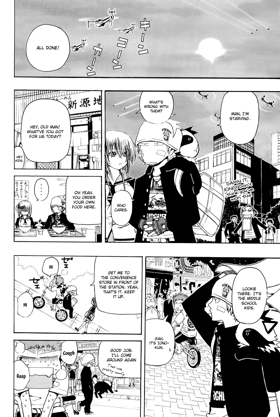 Daikusei Kuuki Heishidan Chapter 6 page 15 - Chapter 6: The Pursuer