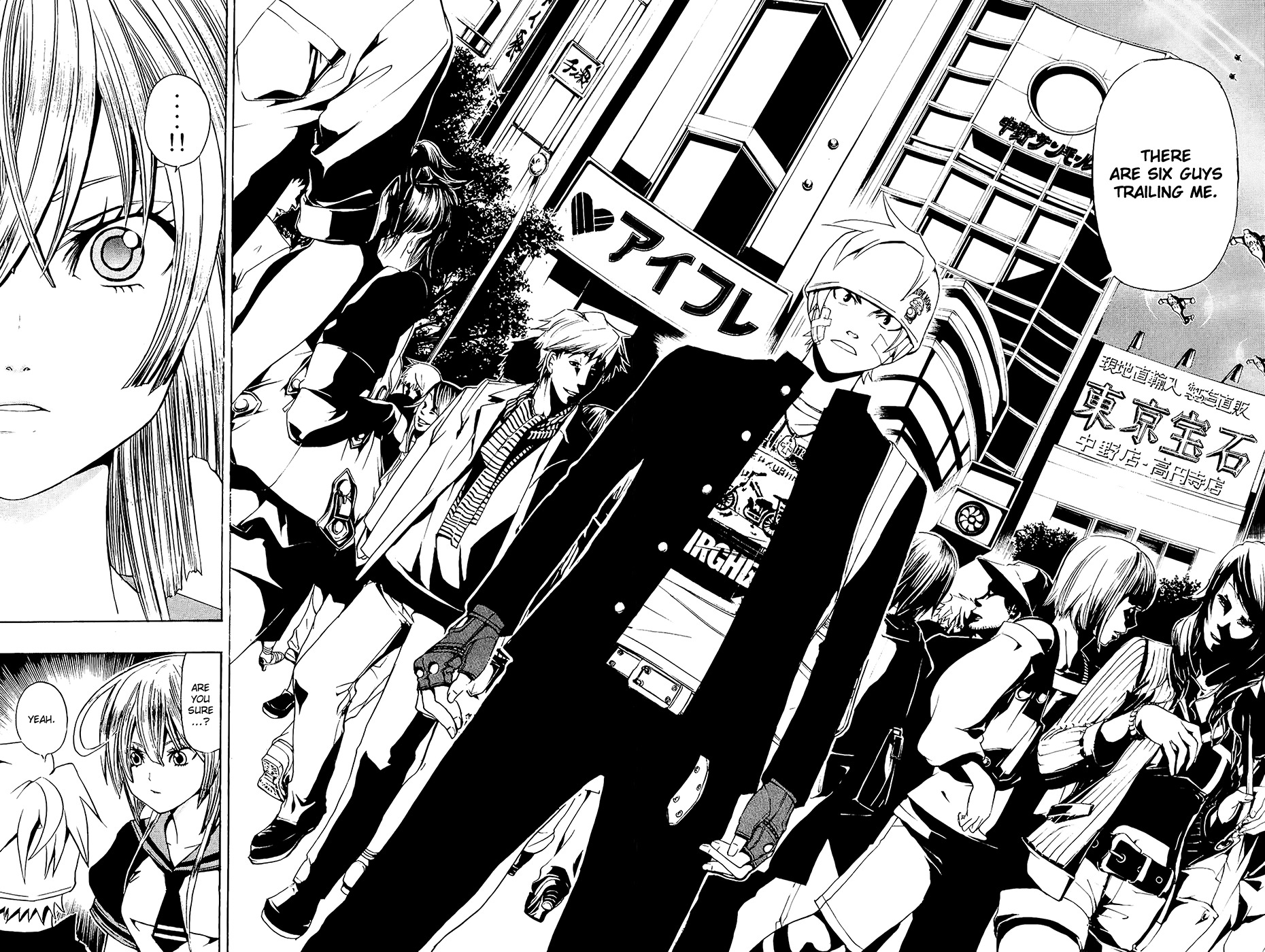 Daikusei Kuuki Heishidan Chapter 6 page 17 - Chapter 6: The Pursuer