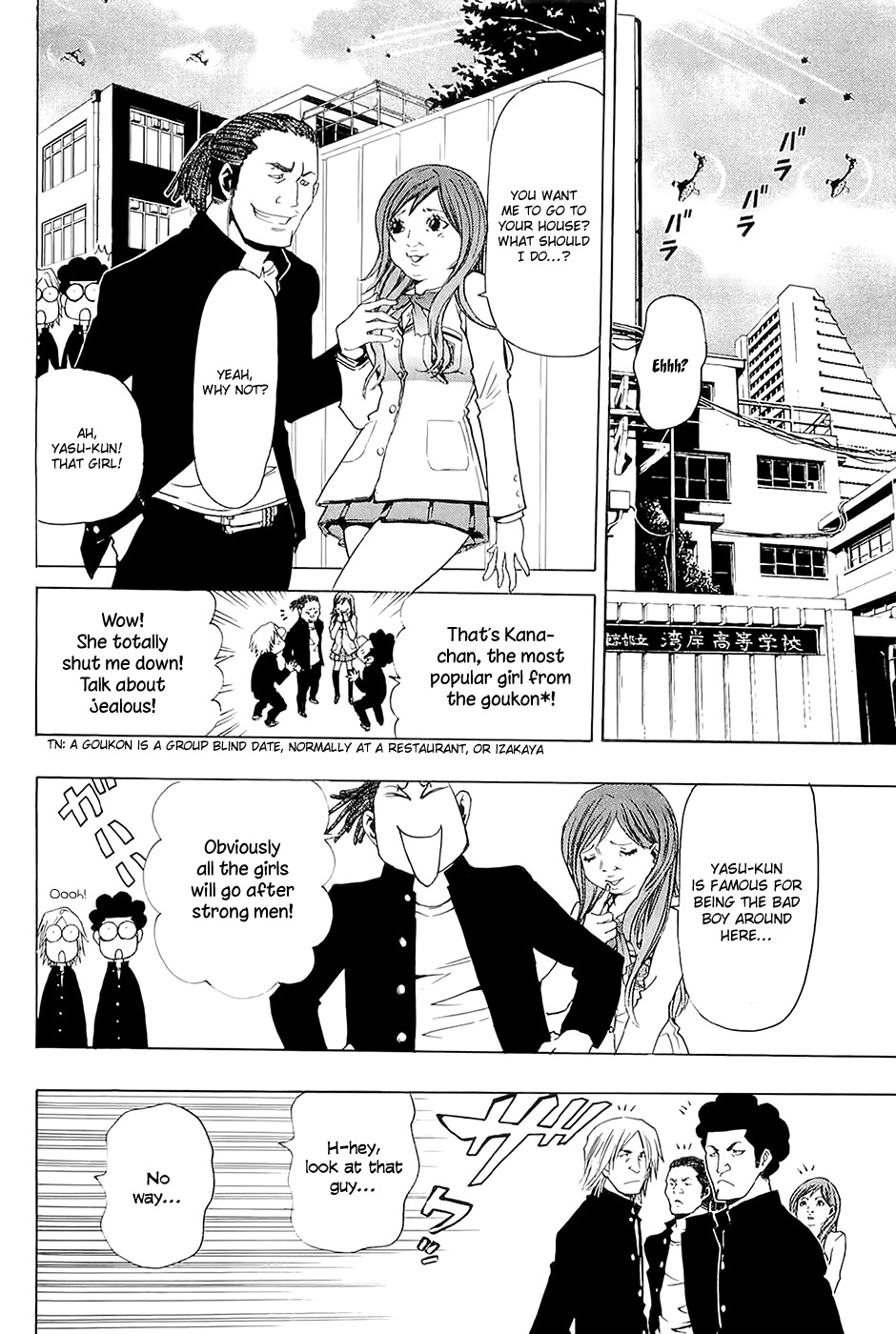 Daikusei Kuuki Heishidan Chapter 6 page 9 - Chapter 6: The Pursuer