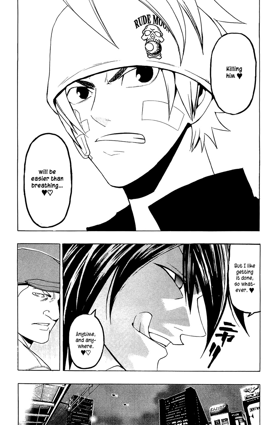 Daikusei Kuuki Heishidan Chapter 7 page 10 - Chapter 7: The Asassin