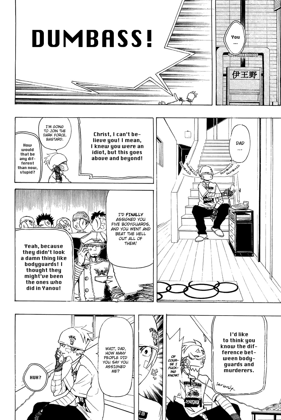 Daikusei Kuuki Heishidan Chapter 7 page 11 - Chapter 7: The Asassin
