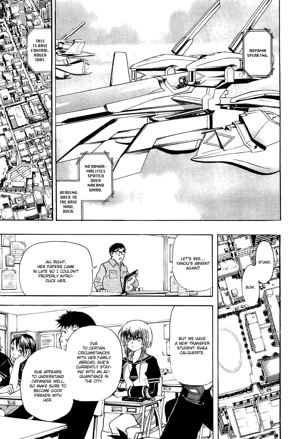 Daikusei Kuuki Heishidan Chapter 7 page 16 - Chapter 7: The Asassin