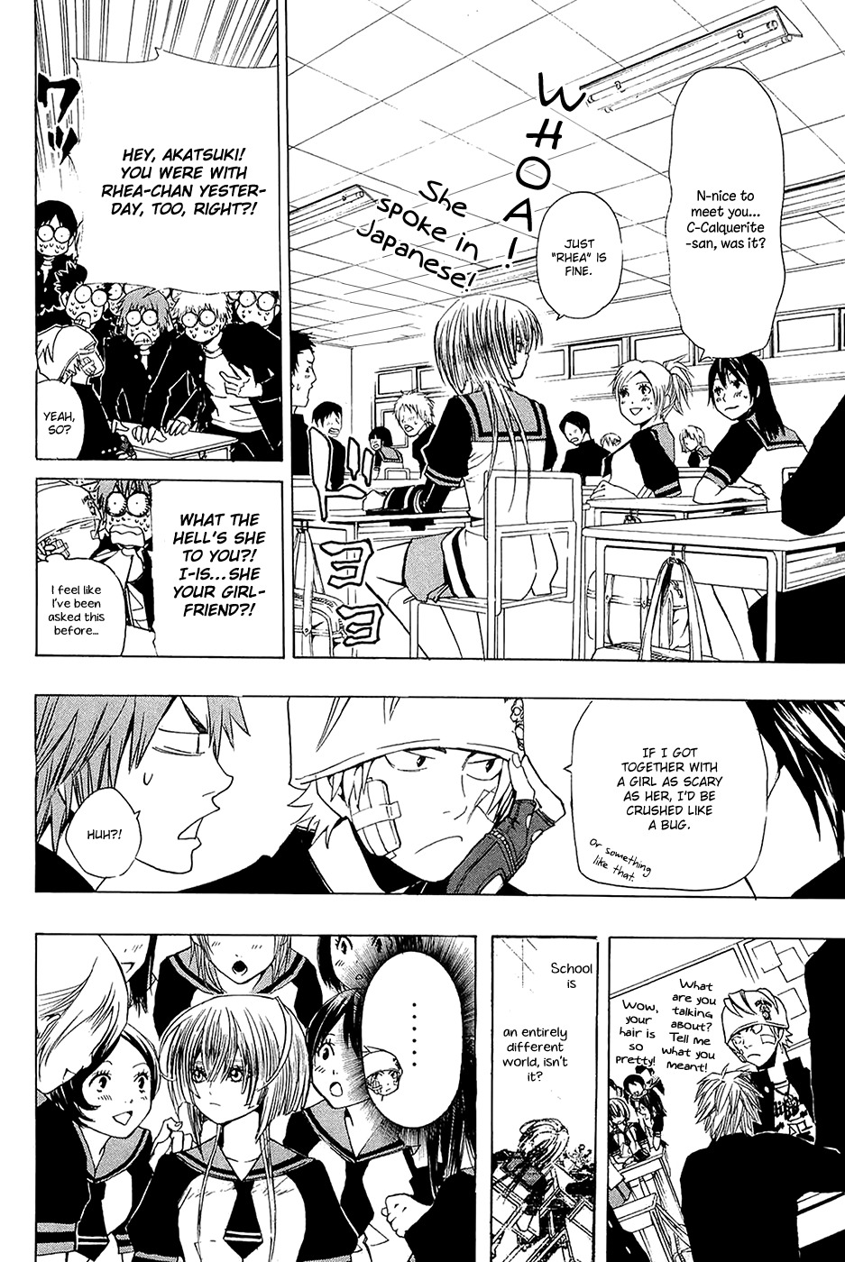 Daikusei Kuuki Heishidan Chapter 7 page 17 - Chapter 7: The Asassin