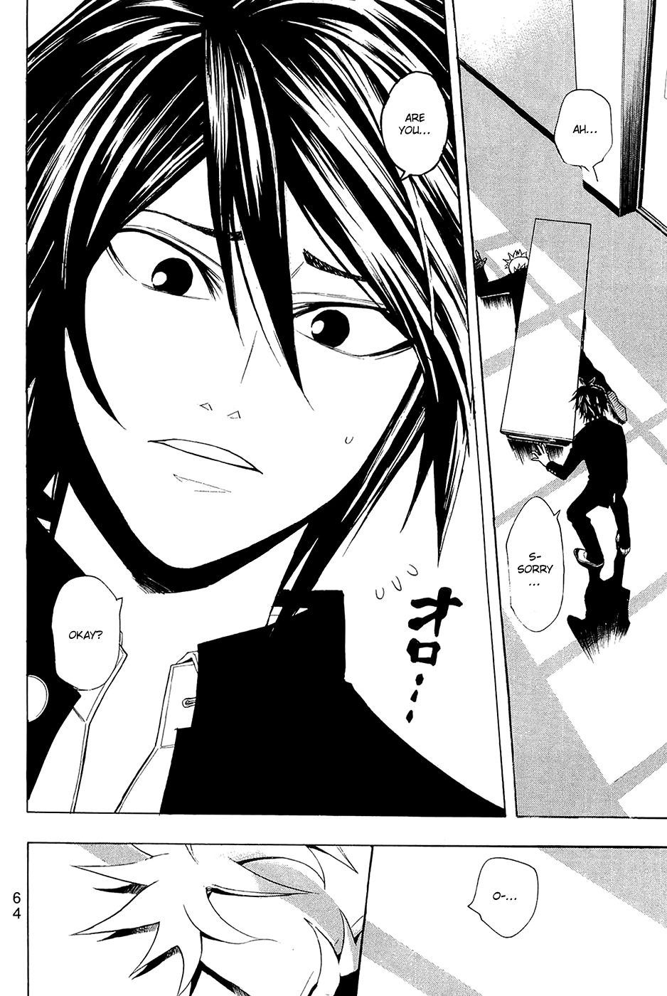 Daikusei Kuuki Heishidan Chapter 7 page 19 - Chapter 7: The Asassin