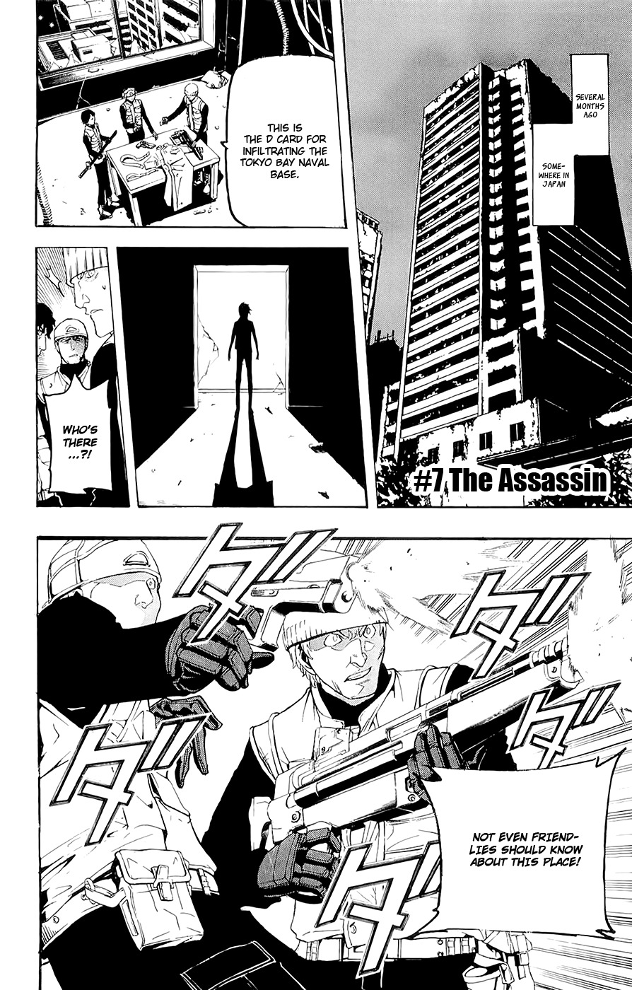 Daikusei Kuuki Heishidan Chapter 7 page 2 - Chapter 7: The Asassin