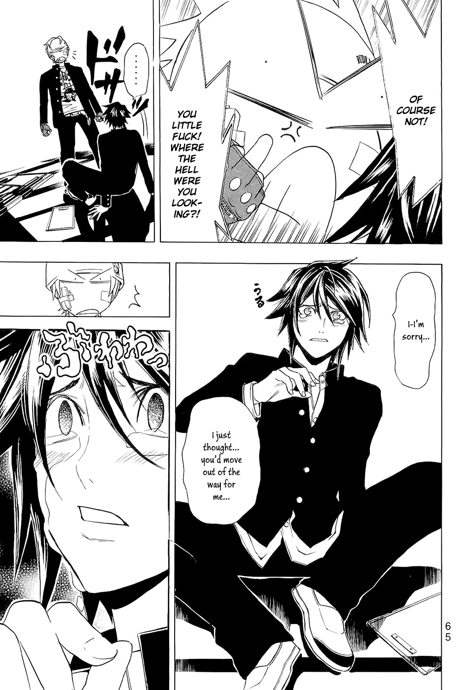 Daikusei Kuuki Heishidan Chapter 7 page 20 - Chapter 7: The Asassin