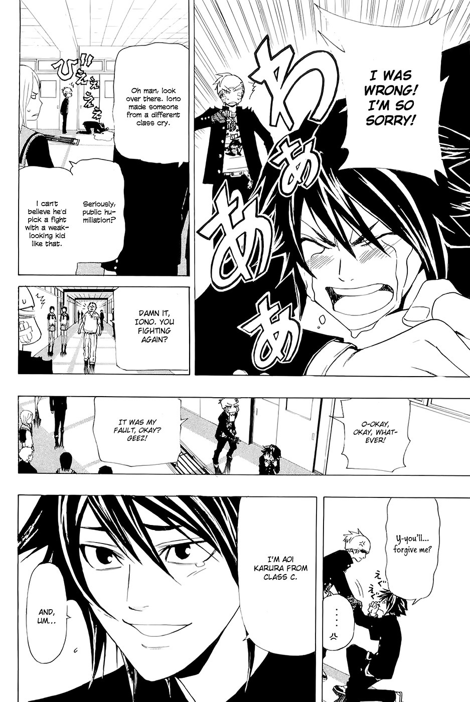 Daikusei Kuuki Heishidan Chapter 7 page 21 - Chapter 7: The Asassin