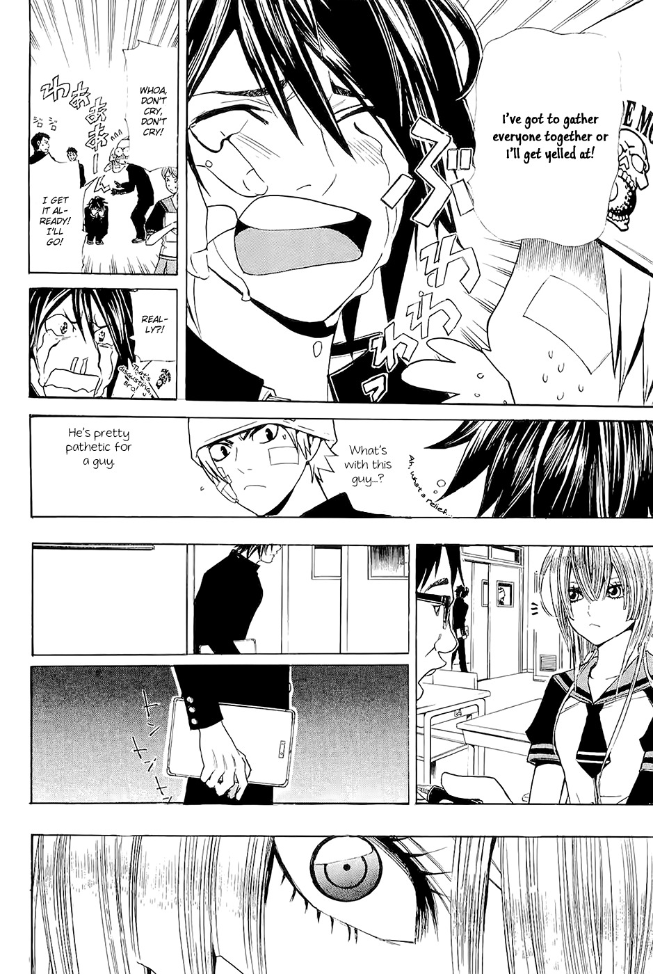 Daikusei Kuuki Heishidan Chapter 7 page 23 - Chapter 7: The Asassin
