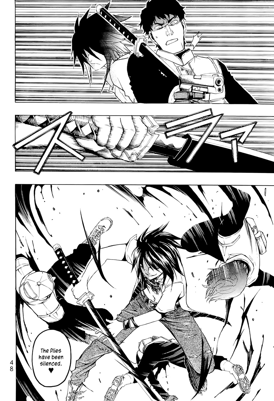 Daikusei Kuuki Heishidan Chapter 7 page 3 - Chapter 7: The Asassin