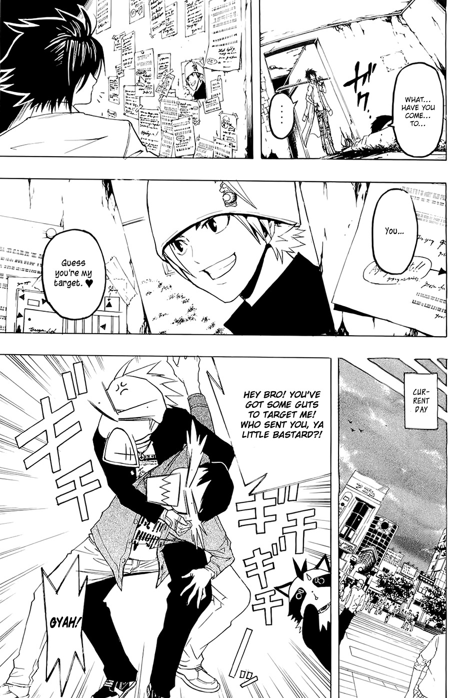 Daikusei Kuuki Heishidan Chapter 7 page 6 - Chapter 7: The Asassin