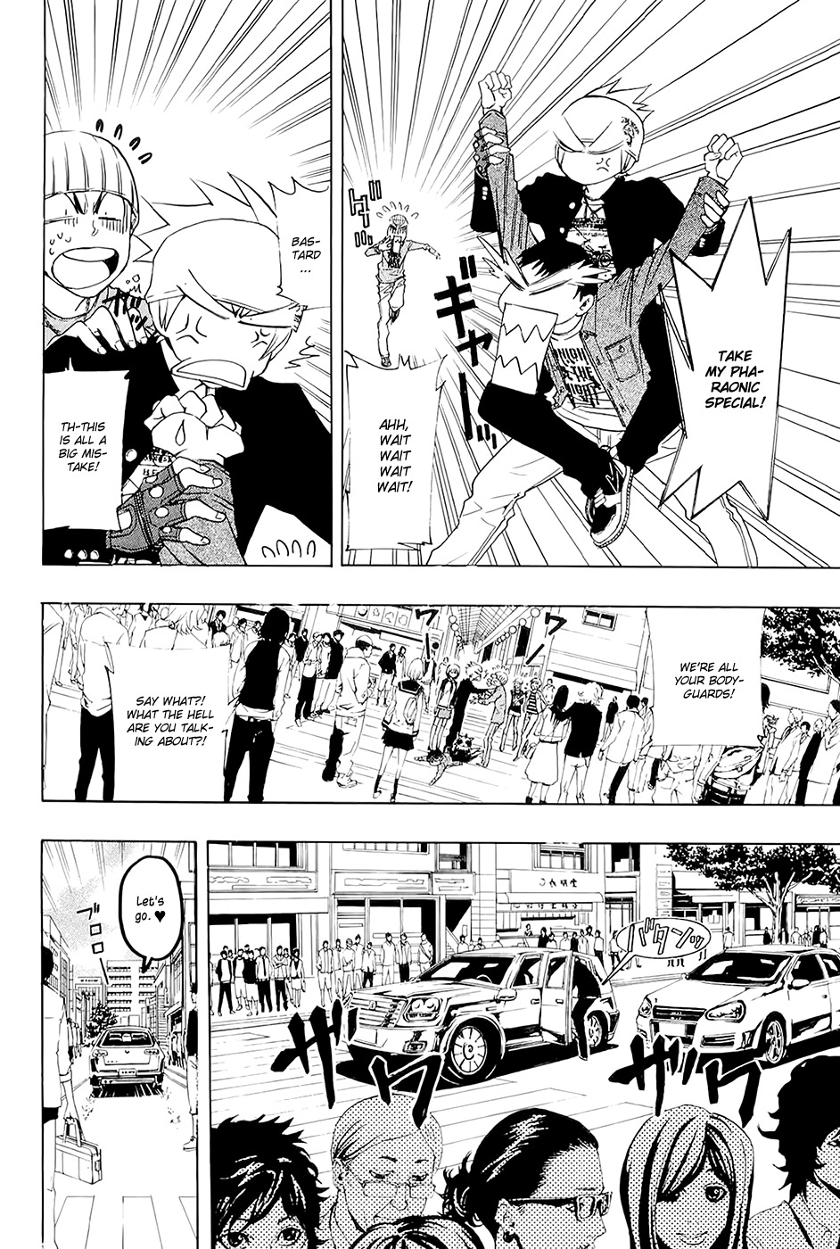 Daikusei Kuuki Heishidan Chapter 7 page 7 - Chapter 7: The Asassin