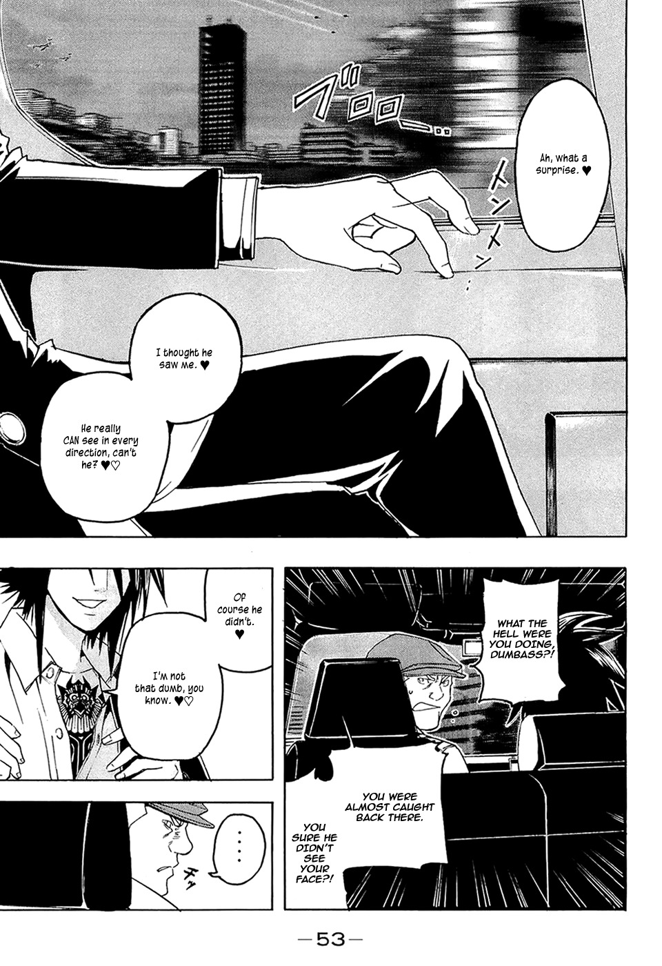 Daikusei Kuuki Heishidan Chapter 7 page 8 - Chapter 7: The Asassin