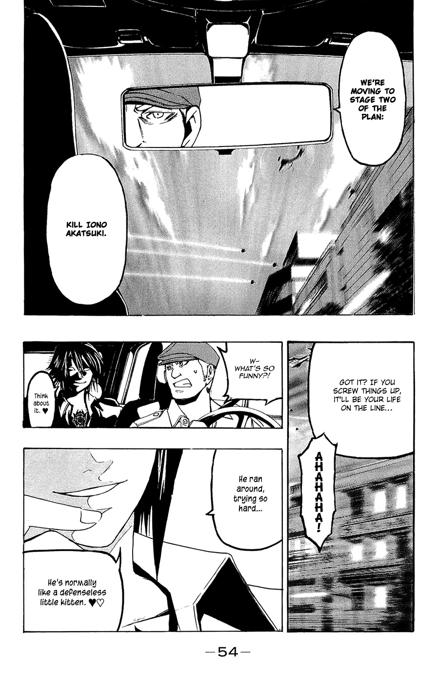 Daikusei Kuuki Heishidan Chapter 7 page 9 - Chapter 7: The Asassin