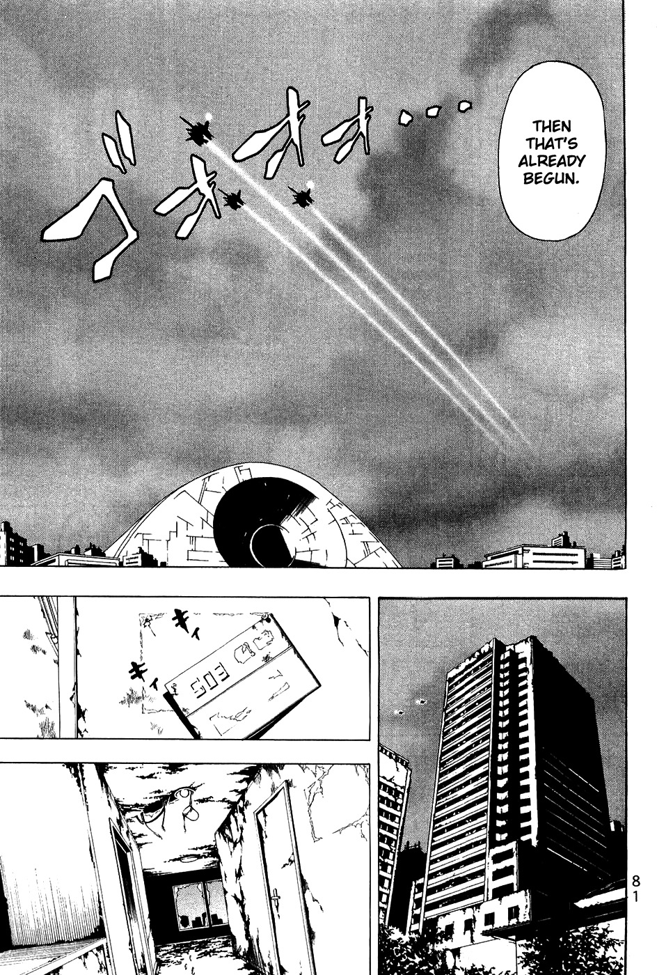 Daikusei Kuuki Heishidan Chapter 8 page 12 - Chapter 8: First Contact