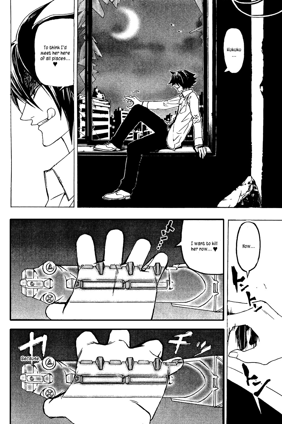 Daikusei Kuuki Heishidan Chapter 8 page 13 - Chapter 8: First Contact