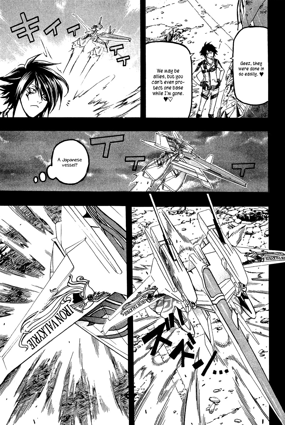 Daikusei Kuuki Heishidan Chapter 8 page 17 - Chapter 8: First Contact