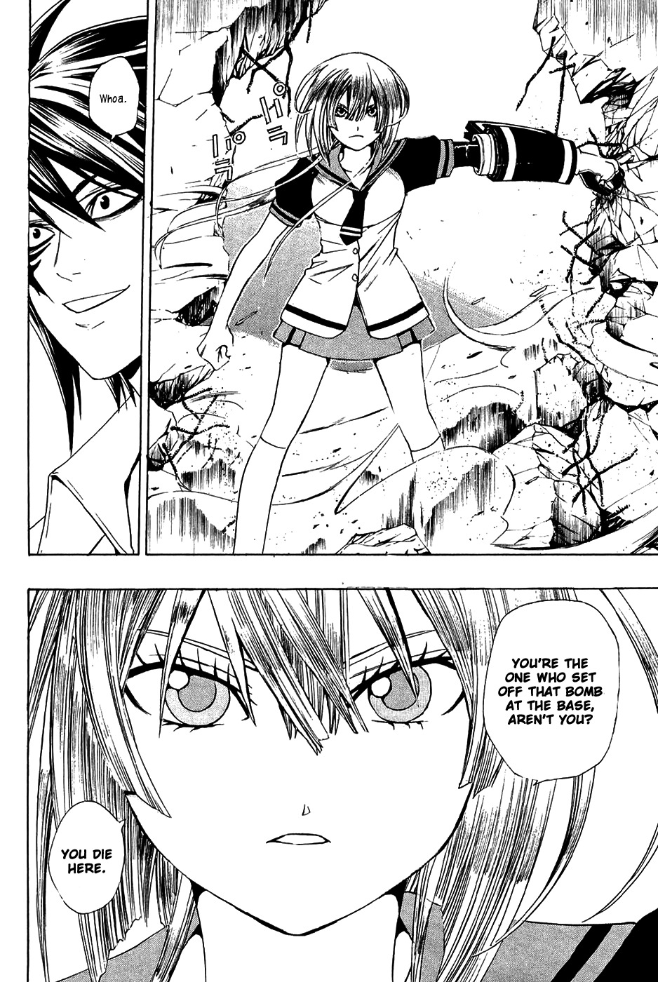 Daikusei Kuuki Heishidan Chapter 8 page 24 - Chapter 8: First Contact