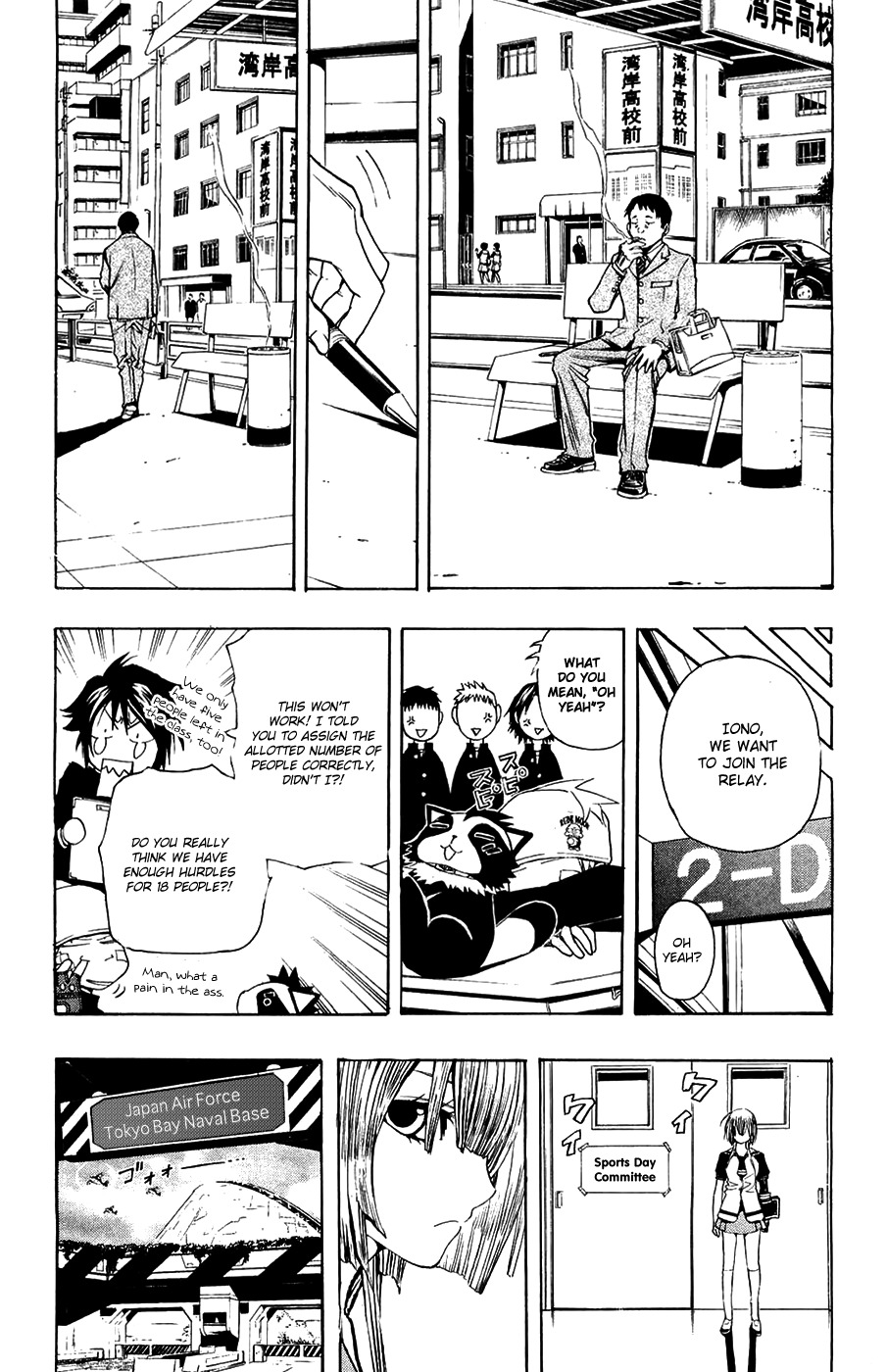 Daikusei Kuuki Heishidan Chapter 8 page 8 - Chapter 8: First Contact