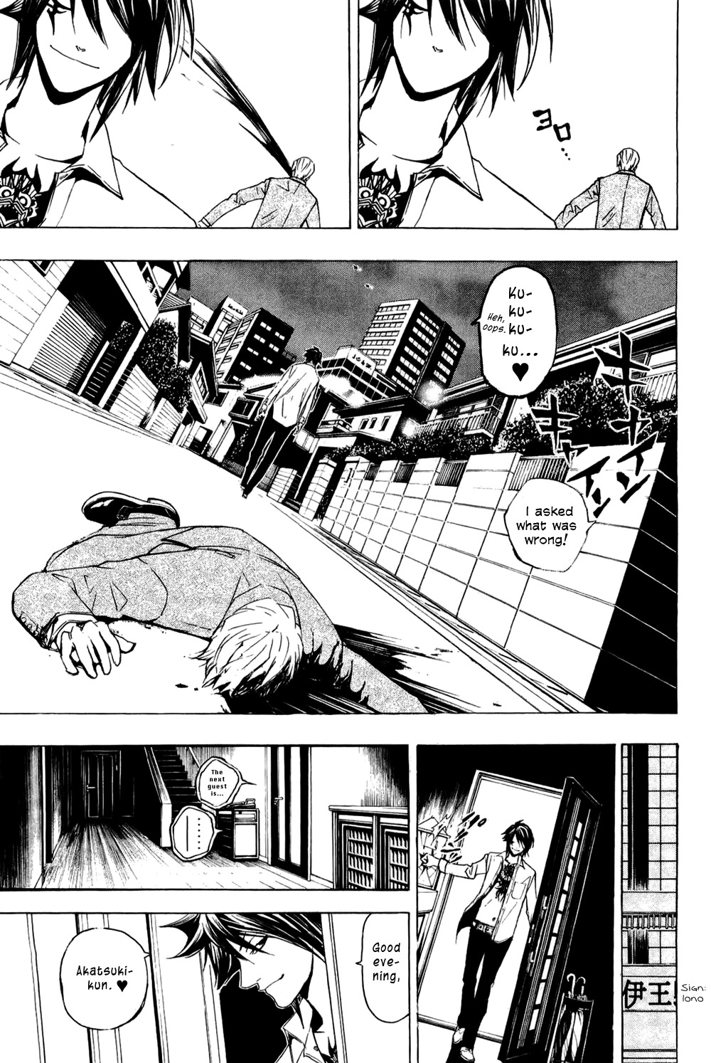 Daikusei Kuuki Heishidan Chapter 9 page 12 - Chapter 9: The Reason for Existence