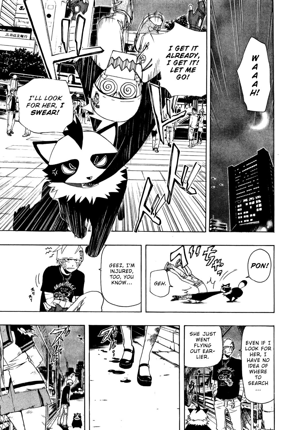 Daikusei Kuuki Heishidan Chapter 9 page 14 - Chapter 9: The Reason for Existence